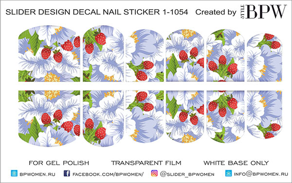Слайдер-дизайн Земляника из каталога Цветные на светлый фон в интернет-магазине BPW.style