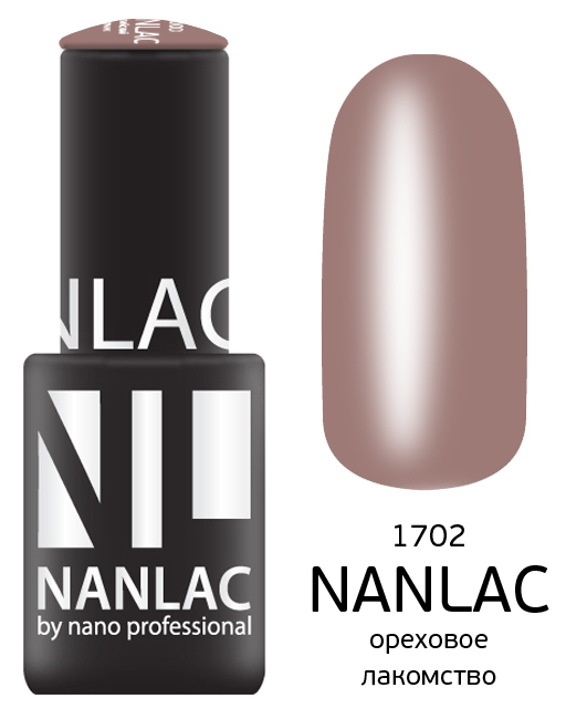 NL 1702 ореховое лакомство 6 мл из каталога Гель-лак Nano Professional в интернет-магазине BPW.style