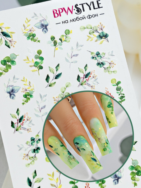 Слайдер-дизайн без вырезания зеленые ветви из каталога Цветные на любой фон в интернет-магазине BPW.style