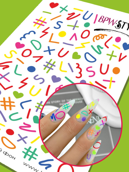 Слайдер-дизайн Геометрия символы из каталога Цветные на любой фон в интернет-магазине BPW.style