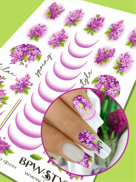 Слайдер-дизайн Сирень френч с лунками из каталога Цветные на любой фон в интернет-магазине BPW.style