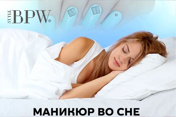 Фото Маникюр во сне из категории Разное