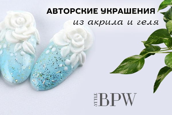 Фото Авторские украшения из акрила и геля. из категории Разное