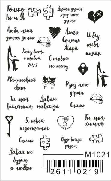 Слайдер Mezze, m1021 из каталога Слайдеры MEZZE в интернет-магазине BPW.style