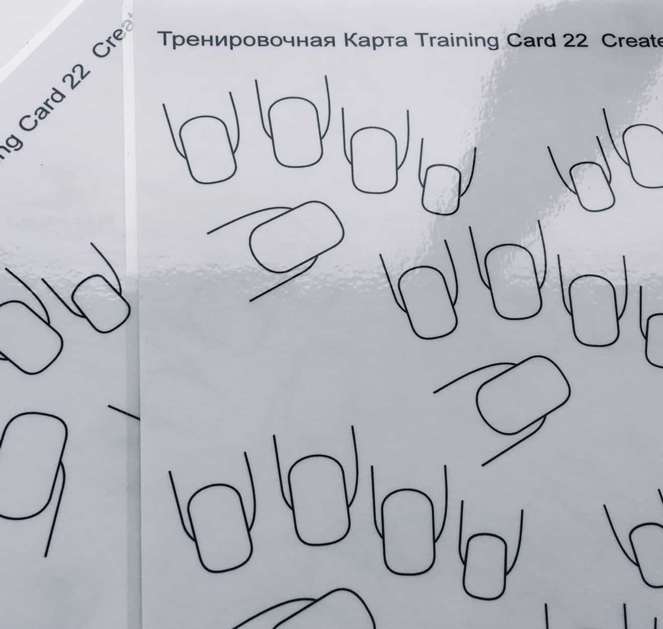 Тренировочная карта Ногти чистая из каталога Готовые заламинированные в интернет-магазине BPW.style