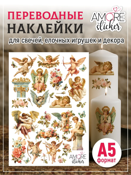 Наклейки на свечи водные Ренессанс из каталога Наклейки декупажные для декора свечей, яиц, изделий из гипса в интернет-магазине BPW.style