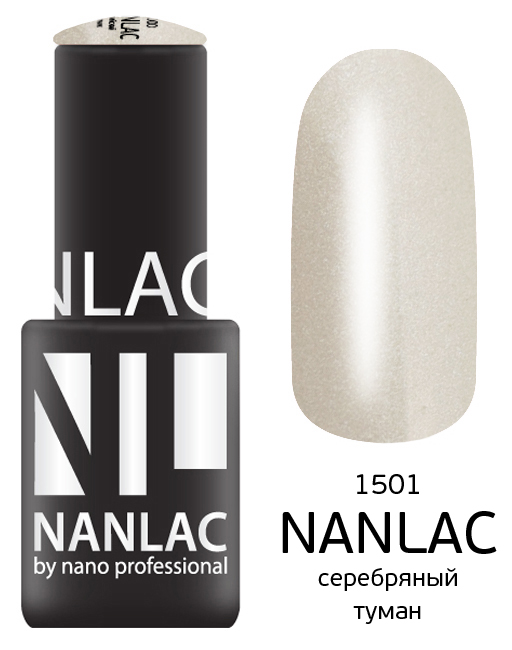 NL 1501 серебряный туман 6 мл из каталога Гель-лак Nano Professional в интернет-магазине BPW.style