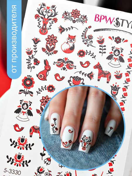 Слайдер-дизайн Фольклор из каталога Цветные на любой фон в интернет-магазине BPW.style