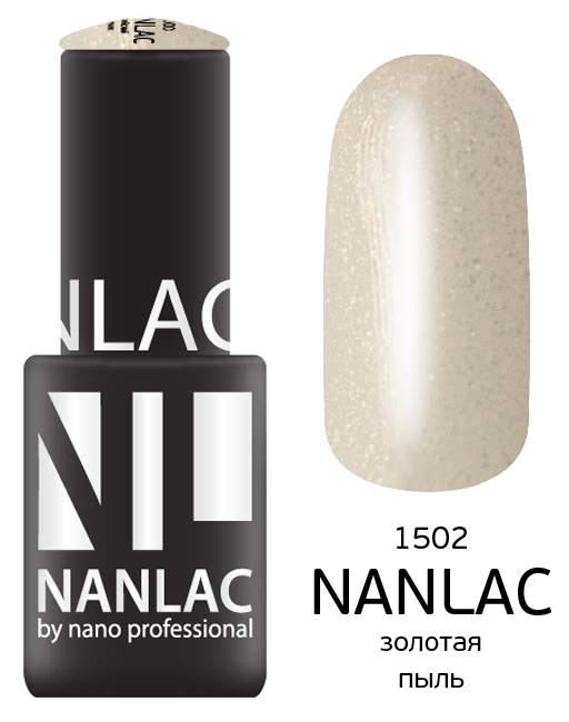 NL 1502 золотая пыль 6 мл из каталога Гель-лак Nano Professional в интернет-магазине BPW.style