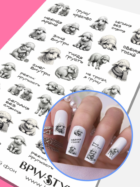 Слайдер-дизайн Барашки серые 3 из каталога Цветные на любой фон в интернет-магазине BPW.style