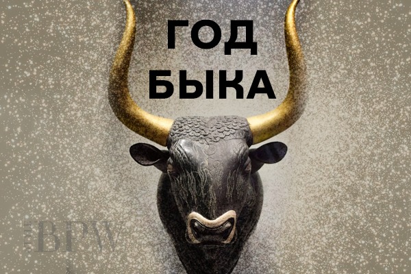 Фото Маникюр на год быка из категории Разное