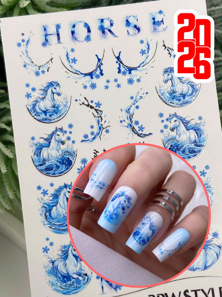 Слайдер-дизайн SPARKLE Лошади зима серебро из каталога Слайдеры SPARKLE в интернет-магазине BPW.style