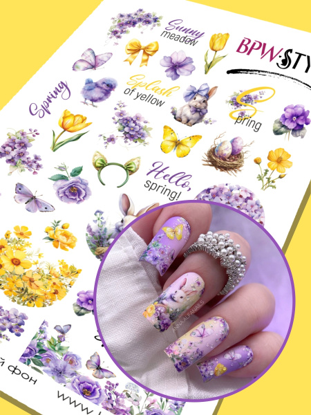 Слайдер-дизайн Цветы весна из каталога Цветные на любой фон в интернет-магазине BPW.style