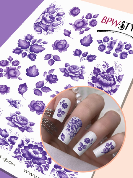 Слайдер-дизайн Фиолетовые узоры из каталога Цветные на любой фон в интернет-магазине BPW.style