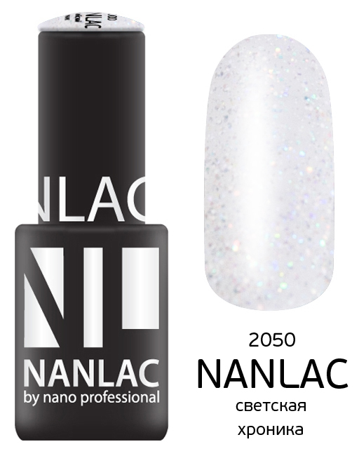 NL 2050 светская хроника 6 мл из каталога Гель-лак Nano Professional в интернет-магазине BPW.style