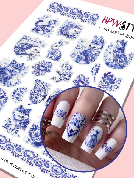 Слайдер-дизайн Гжель разное из каталога Цветные на любой фон в интернет-магазине BPW.style