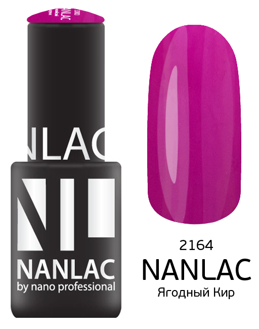 NL 2164 Ягодный кир 6 мл из каталога Гель-лак Nano Professional в интернет-магазине BPW.style