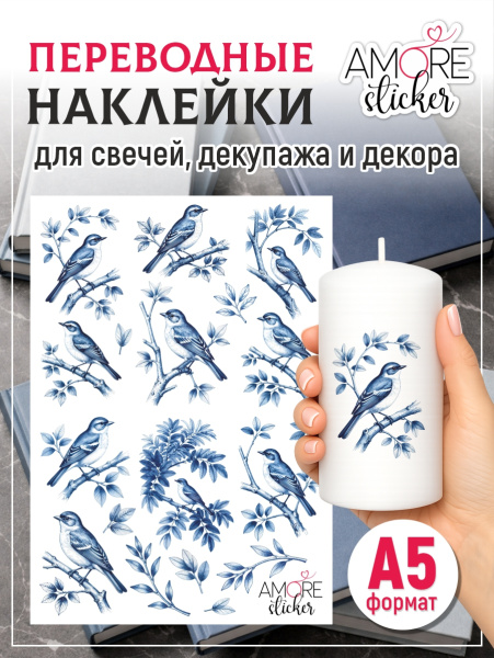 Наклейки переводные для свечей и декора Синие птицы из каталога Наклейки декупажные для декора свечей, яиц, изделий из гипса в интернет-магазине BPW.style