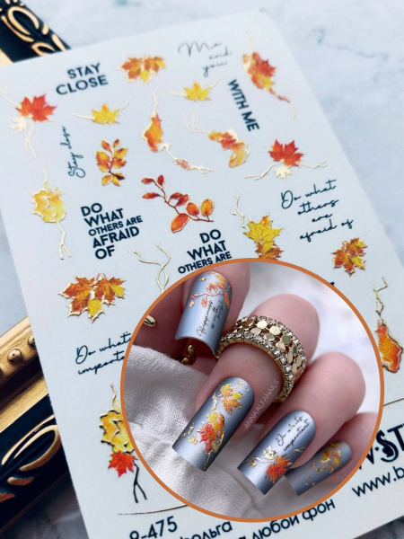 Слайдер-дизайн SPARKLE Осенние листья из каталога Слайдеры SPARKLE в интернет-магазине BPW.style