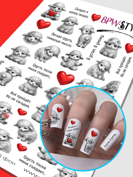 Слайдер-дизайн Барашки серые из каталога Цветные на любой фон в интернет-магазине BPW.style