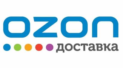 Бесплатная OZON-доставка (завершена)