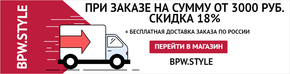 все для маникюра