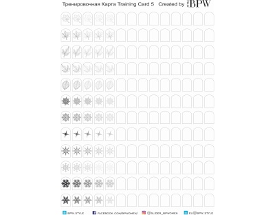 Тренировочная карта Осень/зима из каталога Готовые заламинированные, в интернет-магазине BPW.style