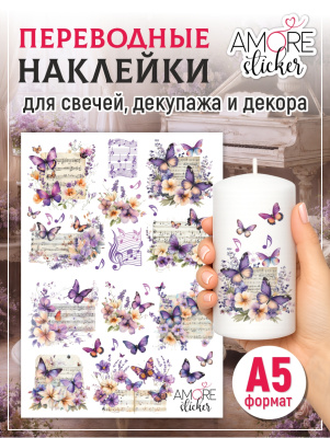 Наклейки переводные для свечей и декора Ноты и бабочки из каталога Наклейки декупажные для декора свечей, яиц, изделий из гипса, в интернет-магазине BPW.style