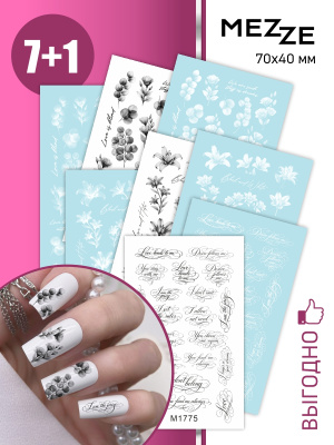 Слайдер Mezze набор Цветы градиент из каталога Слайдеры MEZZE Наборы 8 шт, в интернет-магазине BPW.style