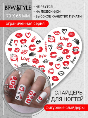 Слайдер-дизайн Фигурный сердце из каталога Фигурные слайдеры, в интернет-магазине BPW.style