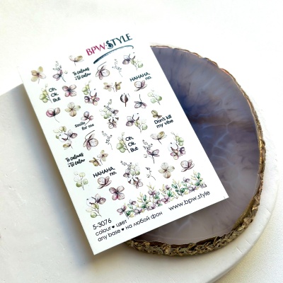 Слайдер-дизайн Don't kill my vibe из каталога Цветные на любой фон, в интернет-магазине BPW.style