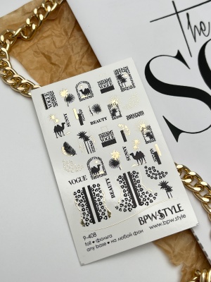 Слайдер-дизайн SPARKLE Sunny world из каталога Слайдеры SPARKLE, в интернет-магазине BPW.style