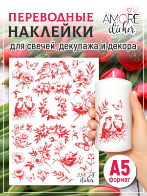 Наклейки переводные для свечей и декора Гравюры красные из каталога Наклейки декупажные для декора свечей, яиц, изделий из гипса, в интернет-магазине BPW.style