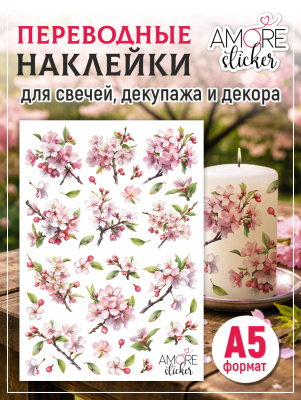 Наклейки переводные для свечей и декора Сакура из каталога Наклейки декупажные для декора свечей, яиц, изделий из гипса, в интернет-магазине BPW.style