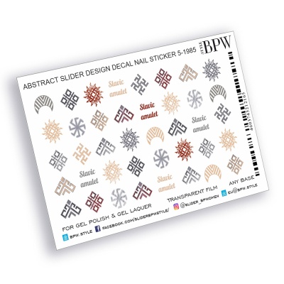 Слайдер-дизайн Амулет из каталога Цветные на любой фон, в интернет-магазине BPW.style