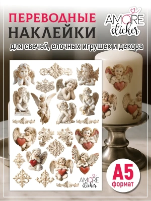 Наклейки на свечи водные Ангелы статуи из каталога Наклейки декупажные для декора свечей, яиц, изделий из гипса, в интернет-магазине BPW.style
