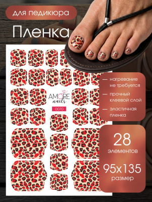 Пленка педикюр Красный леопард из каталога Пленка AMOREnails, в интернет-магазине BPW.style
