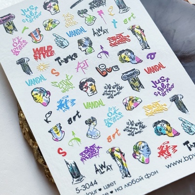 Слайдер-дизайн Vandal art из каталога Цветные на любой фон, в интернет-магазине BPW.style