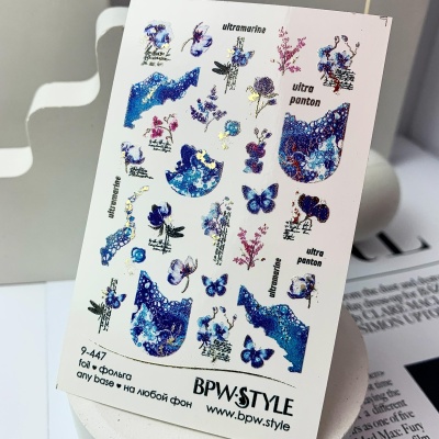 Слайдер-дизайн SPARKLE Ultramarine из каталога Слайдеры SPARKLE, в интернет-магазине BPW.style