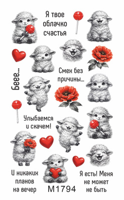 Слайдер Mezze набор Барашки из каталога Слайдеры MEZZE Наборы 8 шт, в интернет-магазине BPW.style