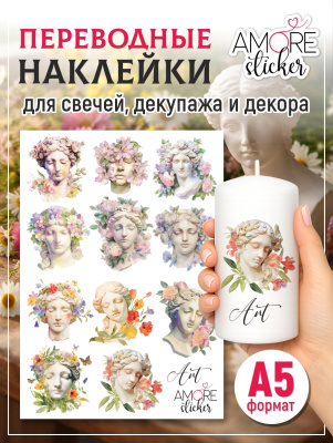 Наклейки переводные для свечей и декора Статуи из каталога Наклейки декупажные для декора свечей, яиц, изделий из гипса, в интернет-магазине BPW.style