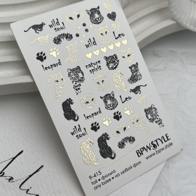 Слайдер-дизайн SPARKLE Nature spirit из каталога Слайдеры SPARKLE, в интернет-магазине BPW.style