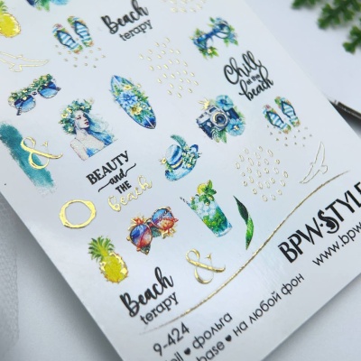 Слайдер-дизайн SPARKLE Beach terapy из каталога Слайдеры SPARKLE, в интернет-магазине BPW.style