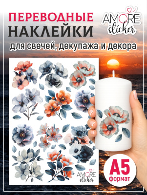 Наклейки переводные для свечей и декора Цветы из каталога Наклейки декупажные для декора свечей, яиц, изделий из гипса, в интернет-магазине BPW.style