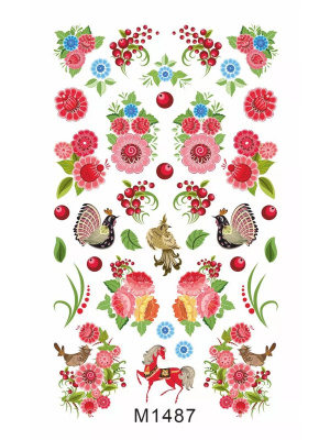 Слайдер Mezze набор Народный из каталога Слайдеры MEZZE Наборы 8 шт, в интернет-магазине BPW.style