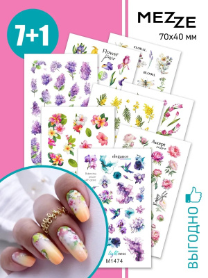 Слайдер Mezze набор Цветы из каталога Слайдеры MEZZE Наборы 8 шт, в интернет-магазине BPW.style