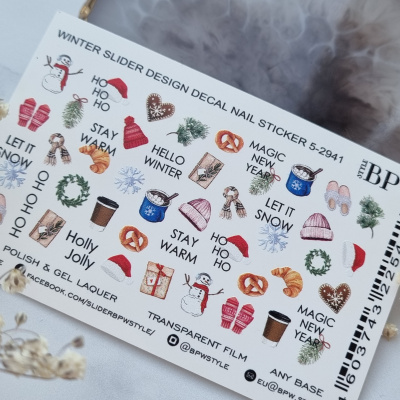 Слайдер-дизайн Magic new year из каталога Цветные на любой фон, в интернет-магазине BPW.style