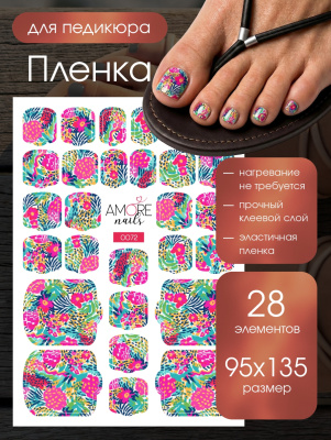 Пленка педикюр Тропические цветы из каталога Пленка AMOREnails, в интернет-магазине BPW.style