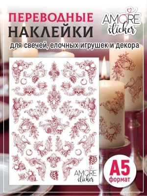 Наклейки на свечи водные Фрукты красные из каталога Наклейки декупажные для декора свечей, яиц, изделий из гипса, в интернет-магазине BPW.style