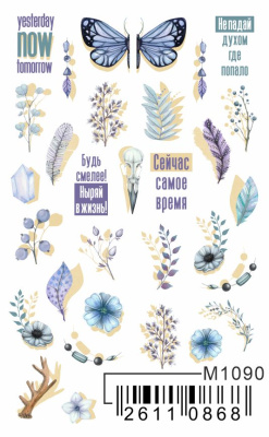 Слайдер Mezze, m1090 из каталога Слайдеры MEZZE, в интернет-магазине BPW.style